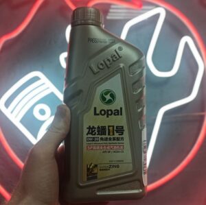 Масло Lopal 1 Advanced Fully Synthetic Series SP 0W-20 (1 л)