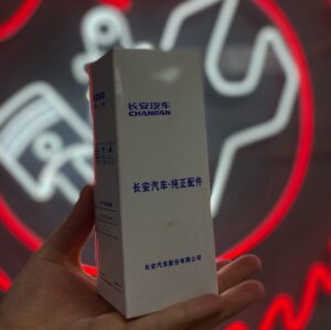 Оригинальный топливный фильтр Changan CS35